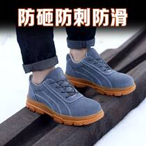 Labor Shoes Mens Ladle Head Anti-Piercing Anti-Pierced Bull Gluten Bottom Abrasion Resistant Genuine Leather Anti-Scalding Work Shoes Worksite Safety Shoes