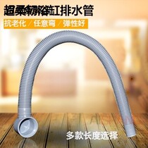 Bathtub drain drain water drain conjoined bathtub drain hose drain water drain with overflow hole bathtub fittings