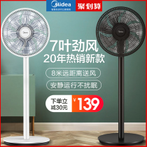Midea electric fan Household large wind dormitory bedroom quiet balcony Small table vertical shaking head electric fan Floor fan