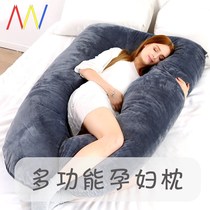  Cushion Pregnant Comfortable Pregnancy Pillows Body Pillow