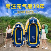 Kayak home inflatable thick wear-resistant single canoe equipped with extra thick rubber boat fishing boat rafting automatic