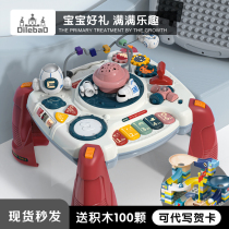 One-year-old baby male and female baby high-end gift toy birthday gift freshman 100-day full moon early education gift box