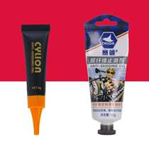 Sailing mountain road bike carbon fiber anti-slip agent carbon fiber handlebar seat tube frame anti-slip agent