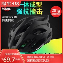 Bicycle helmet men riding safety head hat mountain road car equipment large size female gray helmet professional
