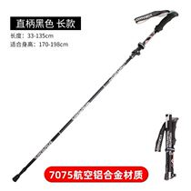 Outdoor multifunctional self-defense stick self-defense weapon supplies telescopic stick tactical stick climbing stick climbing stick