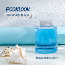 Hand sanitizer supplement with automatic liquid-out type hand sanitizer replacement liquid 450ml wild chrysanthemum fragrance gel hand sanitizer