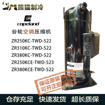 ZR250KC-TWD-522 ZR310KC-TWD-522 ZR380KC-TWD-522 Copeland compressor