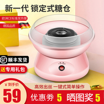 Cotton candy machine making color color candy household small special commercial net red flower handmade Childrens Machine diy