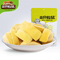 Three squirrels _ freeze-dried durian 30g casual snack fruit dried fruit dried fruit special gold pillows