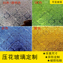 Transparent church Beta Press glass art pattern moving door window partition colored Manchu pane Chinese retro