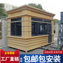 Real stone lacquer sentry box security booth parking lot toll booth epidemic prevention duty room doorman communication room community security sentry box