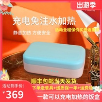Charging lunch box unplugged outdoor wireless water and electricity hot lunch box automatic office workers car dual-purpose heating students