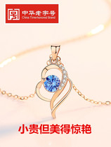 Lao Fengxiang and 18K gold necklace female rose gold diamond pendant gold choker girlfriend birthday gift