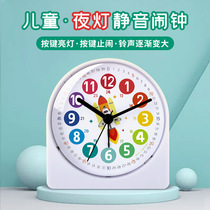 Student children special alarm clock get up artifact girl boy desktop cartoon cute clock bedside mute early education