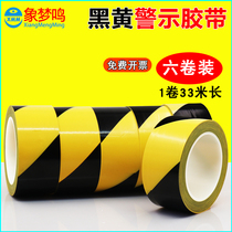 Black and yellow warning floor tape workshop garage ground identification dividing line high-viscosity waterproof and wear-resistant patch