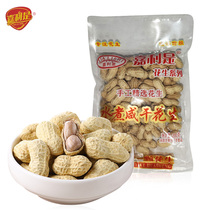 RF Jiali is Jiali is boiled salty dried garlic spiced salty crispy peanuts 200g * 4 packs of peanuts with Shell snacks