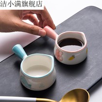 Hand-painted ceramic small nai zhong with handle household tip small nai hu coffee inverted cup mini milk Western juice bucket