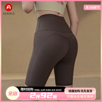 Ackdcs Yoga Pants Woman Summer High Waist Tip-Free Underwear Strong Trousers Sports Sports Shorts