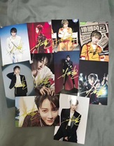 Th9 member Liu Yuxins autograph photo Fidelity 7-inch Pro-signature fan support surrounding