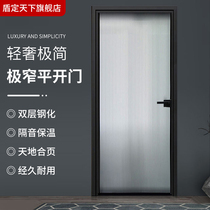 Customized Changhong glass door extremely narrow bathroom door toilet door home simple bathroom door kitchen minimalist swing door