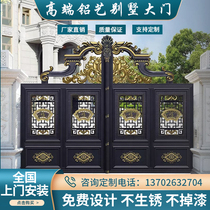 Bauma Sega Aluminum Art Gate Courtyard Villa Door Rural Self-built House Electric Double Door Community