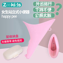 Ladies standing urinal elderly pregnant woman born portable emergency urine bag folding travel urinal urinal