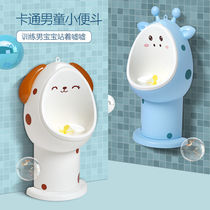 Baby toilet childrens urinal boy hanging standing urinal childrens urine boy pot can be used both standing and standing