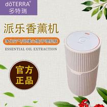 United States Dotteri official website spot USB charging wireless ultrasonic mute car portable Paile aromatherapy machine