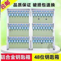 Key box type hospital wall hanging wall hanging place finishing cabinet 48 company 96 4s store housing decoration cabinet