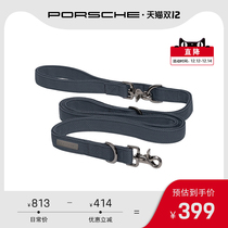(Official) Porsche Porsche pet supplies series dog collar leash leash