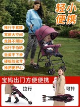 Good child baby stroller super light can sit can lie down baby simple umbrella car shock absorber portable children folding car