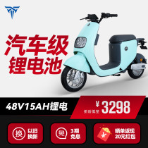 Sundiro  Pai  smart car New national standard 48V lithium PALLA high-end electric bicycle D1 youth edition