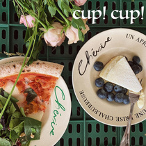 Cup Cup Korea Hotel Paris Chill Cup Plate Vase Canvas Bag Keychain
