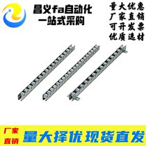 Replacement Mismi CRONEYB17 18 19 20 21 22 23 24 25 26 Roller strip Fluent strip