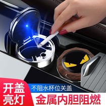20 models 21 Volkswagen Passat Maiteng B8 car interior decoration special modified car supplies car ashtray
