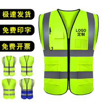  Reflective vest Traffic construction construction site sanitation workers garden vest safety clothes custom printed LOGO