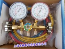 536 Air Conditioning Valve Double Table Valve 1 m Tricolor Tube Air Conditioning Refrigerator Fluorine Tool 22 Refrigerant Fluorine Meter