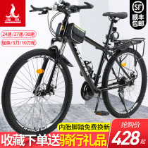 Phoenix brand mountain bike bicycle mens and womens variable speed moped adult student double disc brake off-road shock absorption racing car