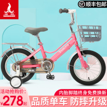 Shanghai Phoenix Childrens Bicycle 2-3-6-9 years old