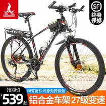  Phoenix brand mountain bike mens cross-country variable speed bicycle Aluminum alloy womens adult student youth bicycle