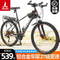  Phoenix brand mountain bike mens cross-country variable speed bicycle Aluminum alloy womens adult student youth bicycle