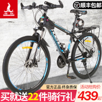 Phoenix brand mountain bike bike 24 27 speed adult student variable speed shock absorption mens and womens double disc brake off-road racing car