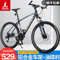 Phoenix brand mountain bike bicycle men and women variable speed road racing aluminum alloy 27 speed oil disc brake adult off-road