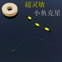 Stream fishing small hook white bar set seven star drifting line set set full fishing line fishing line fishing traditional fishing hook