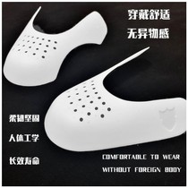 Applicable to AJ Shoe Shield Shoe Support aj1 Shield Anti-wrinkle Artifact Shoe Head Anti-crease Air Force One AF1 Anti-wrinkle Universal