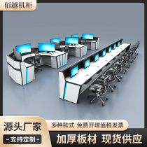 Spot monitoring operation table double joint triplex thickened dispatching desk security command center console non-standard customizable