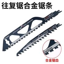 Horseknife Saw Reciprocating Saw Blade Metal Lengthened Woodworking Aluminum With Coarse Teeth Fine Teeth Curved Saw Hand Electric Saw Blade