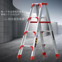 Herringbone ladder engineering thickened aluminium alloy ladder Home folding ladder telescopic ladder stairs multi-functional ladder-stool escalators
