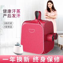 Sweat Steam Room Home With Full Body No Perspiration Sweat Steam Sauna Room Bath Box Fumigation Barrel Instrument Sweating Steam Bag Hood