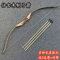 Props bow wooden traditional handmade bamboo and wood Antique bow and arrow COS stage performance costume wedding filming Children play